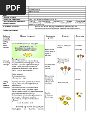 Орыс порно онлайн жетілген елла