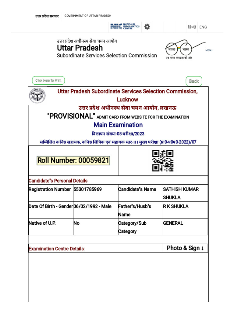 Uttar Pradesh Subordinate Services Selection Commission | PDF