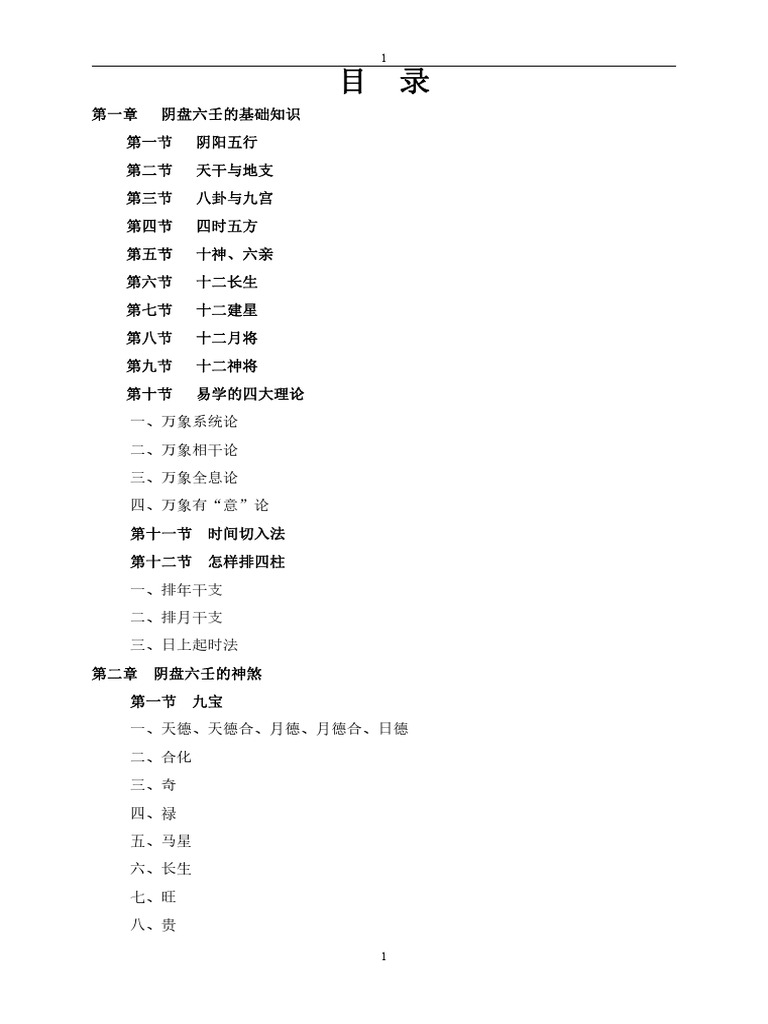 𝓜𝓸𝓵𝓲 ❀ 新竹·台中美食｜甜點日常(@moli0711) • Instagram photos and videos, image size:768x1024