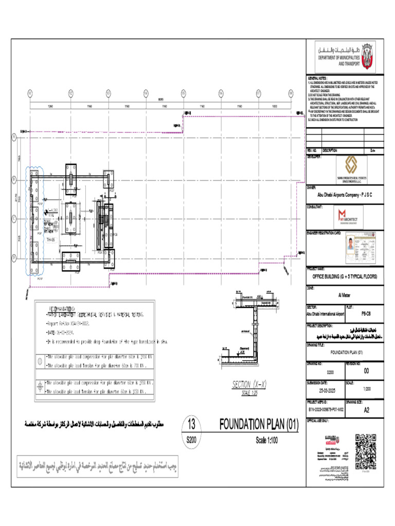 Pile Cap and Tie Beam Details | PDF