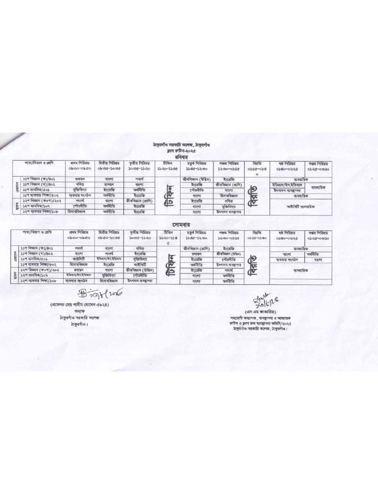 College Routine | PDF