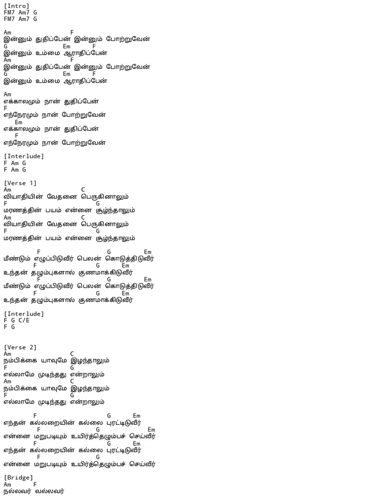 Innum Thuthipen | PDF