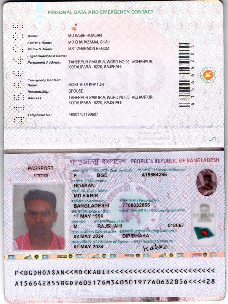 MD Kabir Hoasan Serbia | PDF