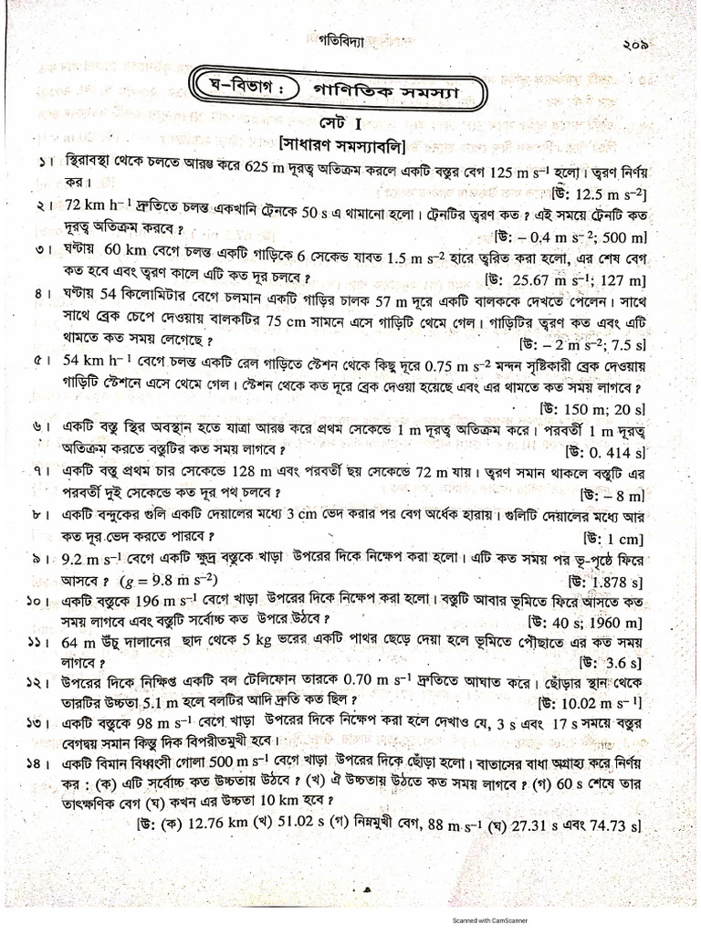 Ganitik Pudartho Biggan - Motion Problem 1 15 | PDF