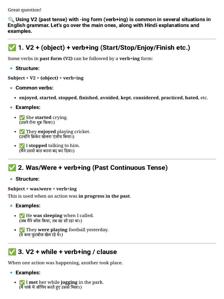 V2 and Verb+ing Usage Guide | PDF