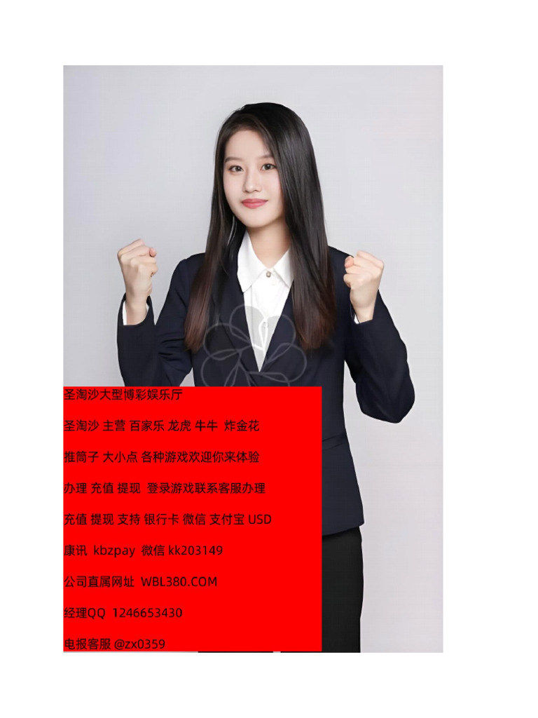 澳门威尼斯人网上赌场| PDF