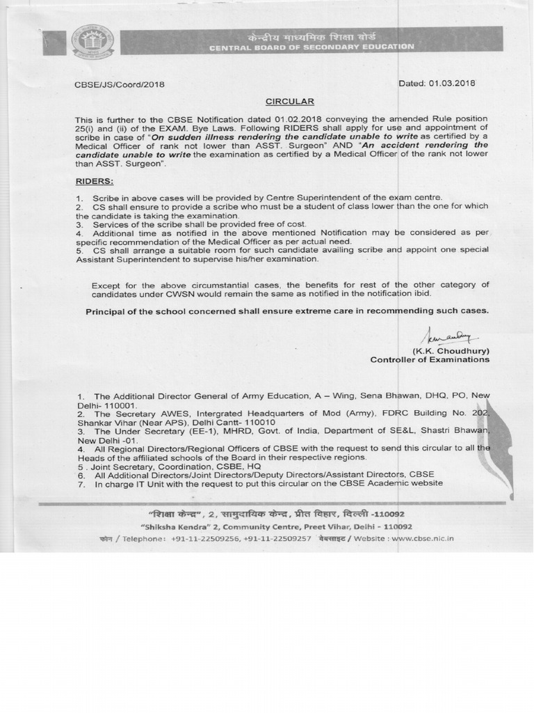 14 Circular | PDF