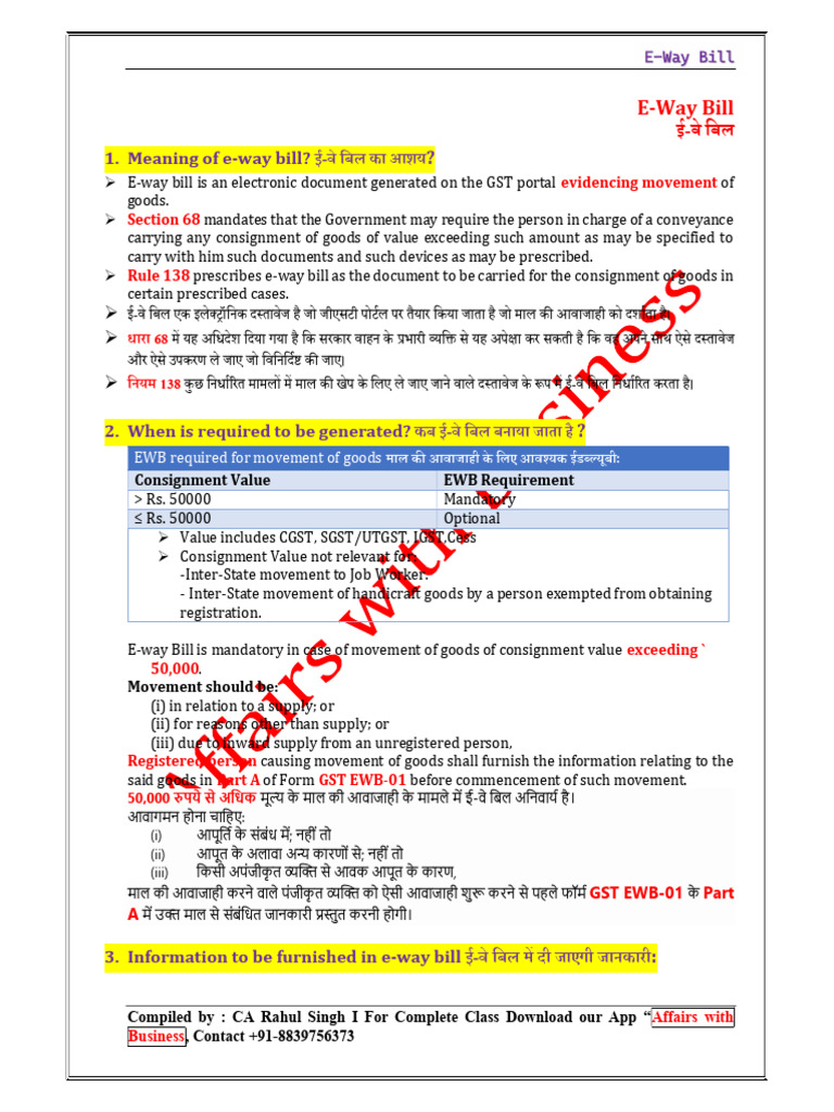 E Way Bill | PDF