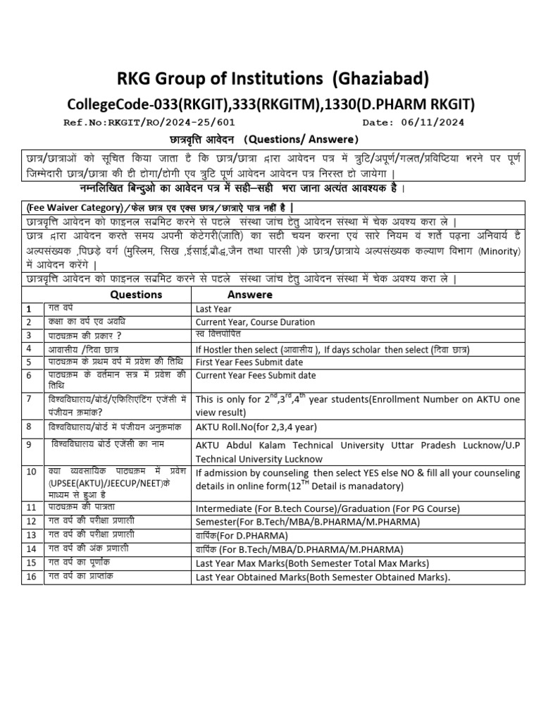 RKGIT Admission FAQs and Fee Details | PDF