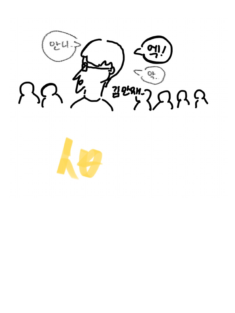 ㅃ | PDF