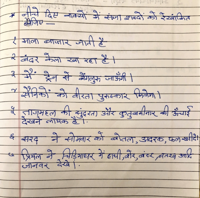 Sangya Exercise | PDF