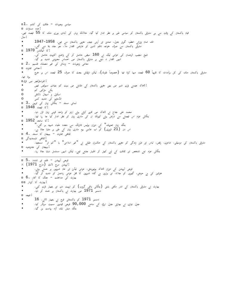 1st | PDF