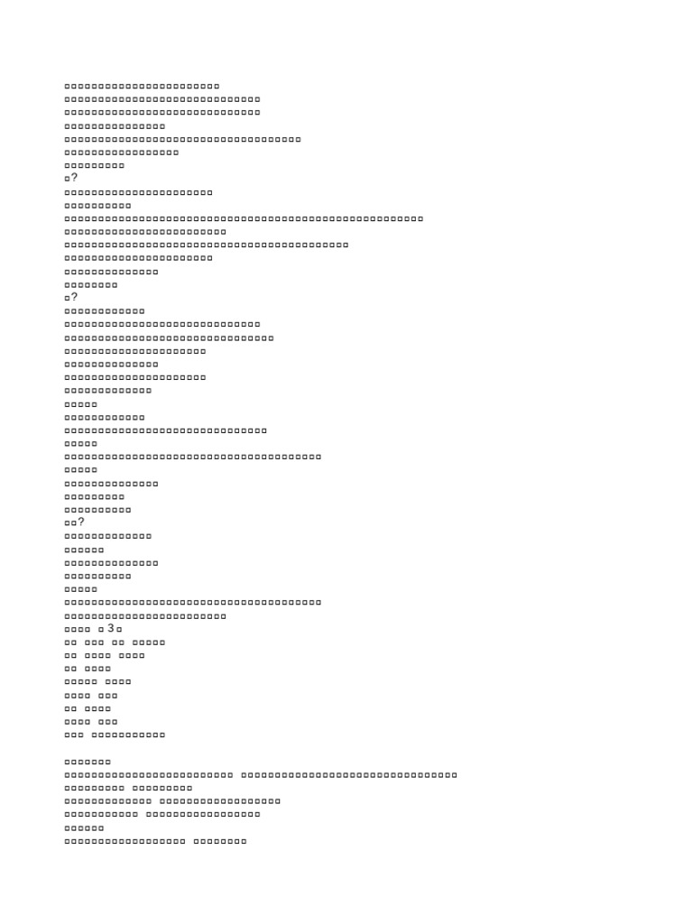 0004 | PDF