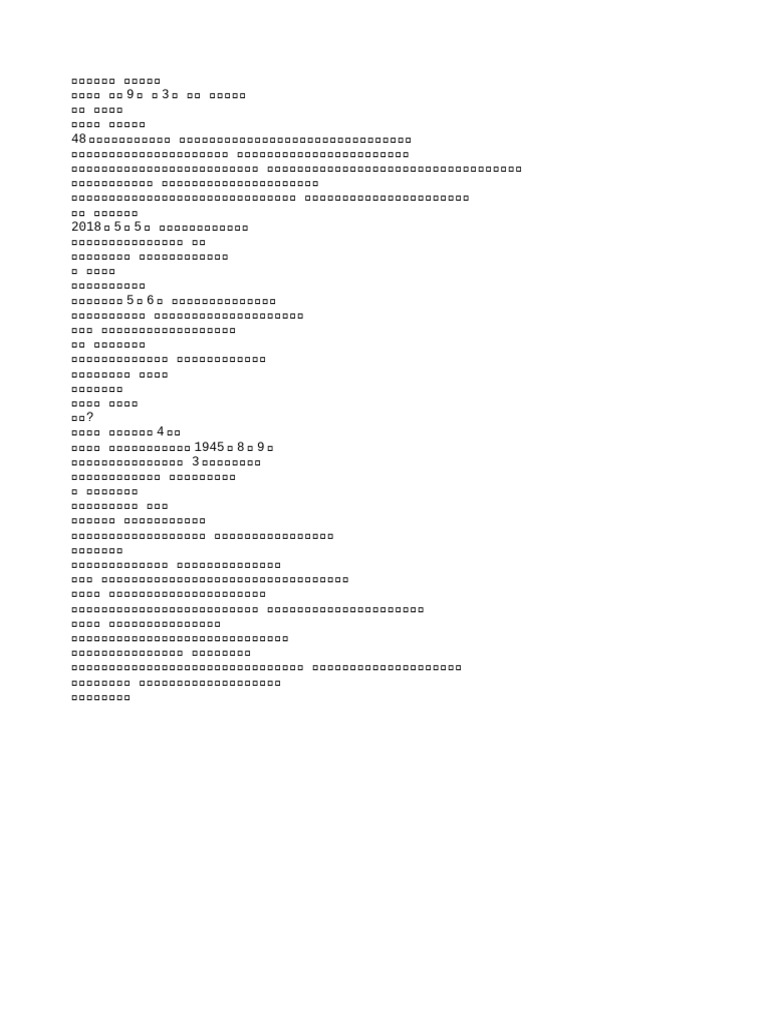 0001 | PDF