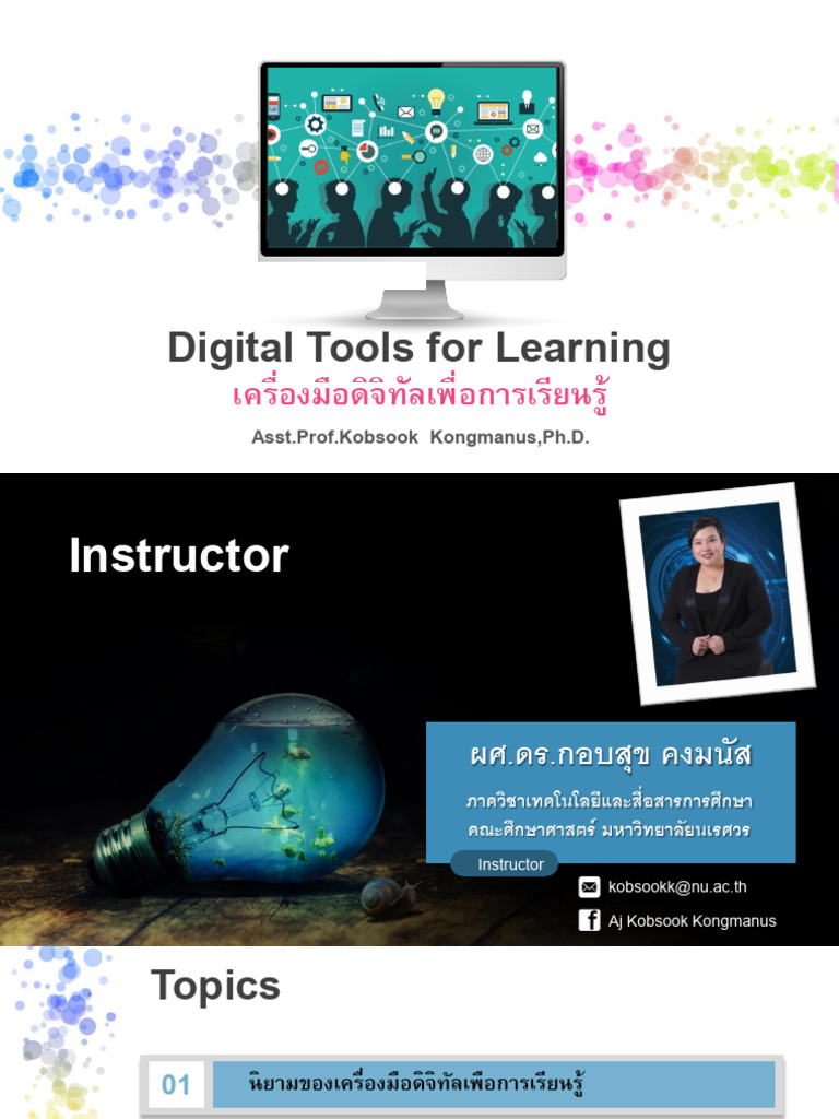 Digital Tools For Learning | PDF