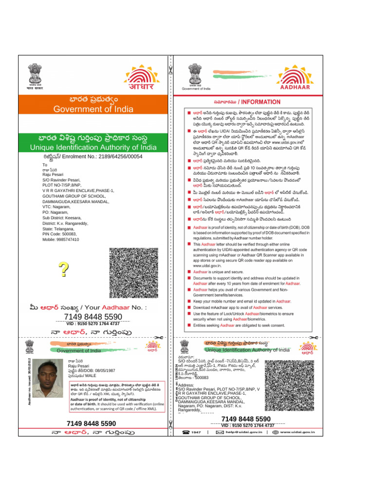 Raju Pesari Aadhaar Details Document | PDF | Authentication | Computer ...