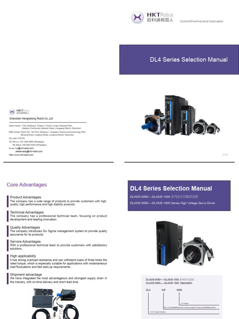 DL4 Series High Voltage Servo Drivers | PDF | Power Supply | Resistor