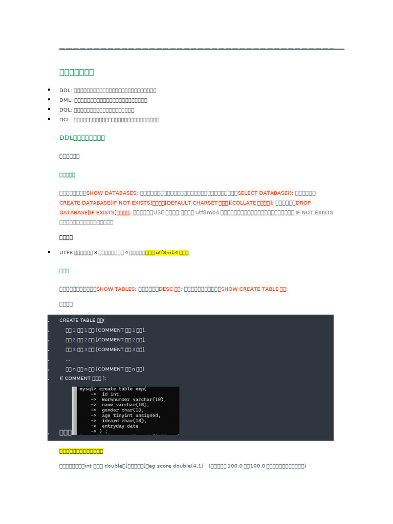 Mysql | PDF