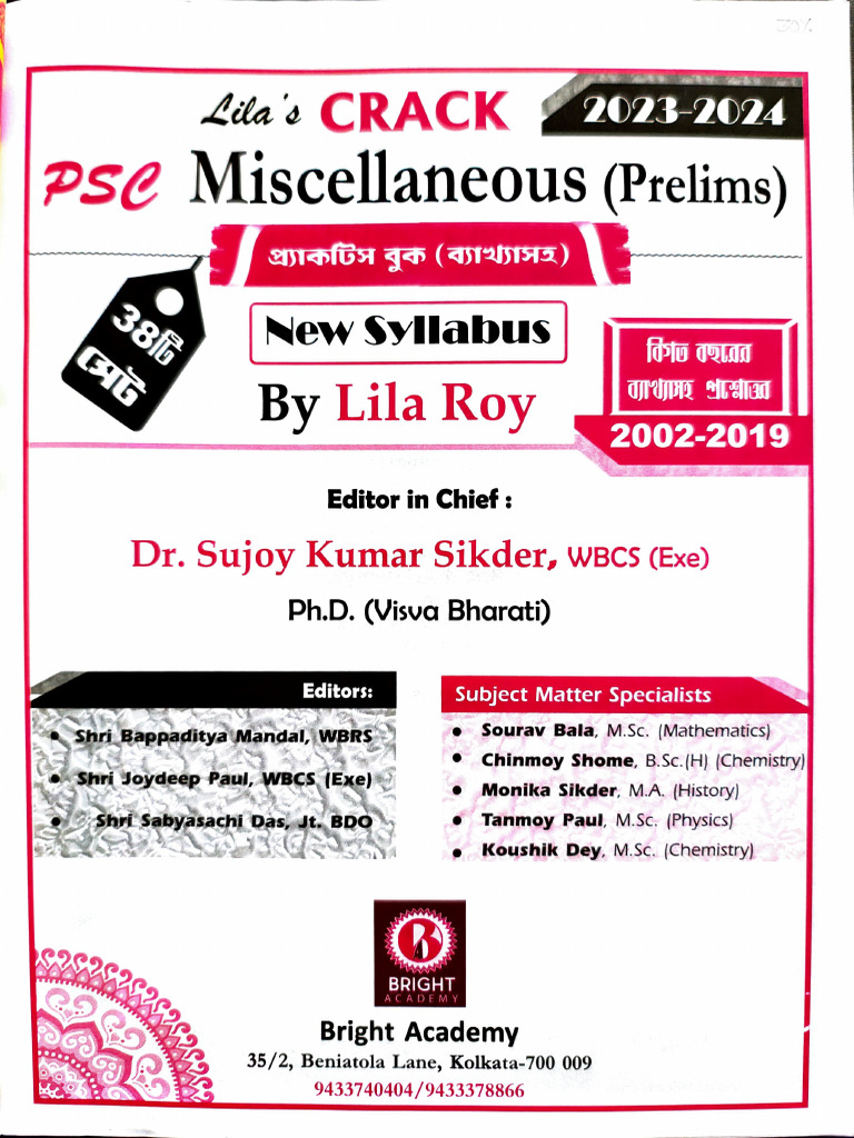 Lila Roy PSC Miscellaneous Exam Guide | PDF | Linguistics