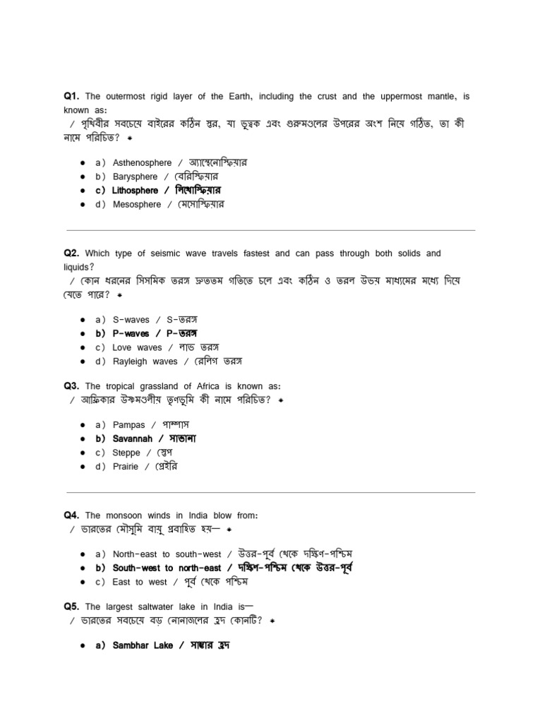 Level 3 - Test 1 Answer | PDF