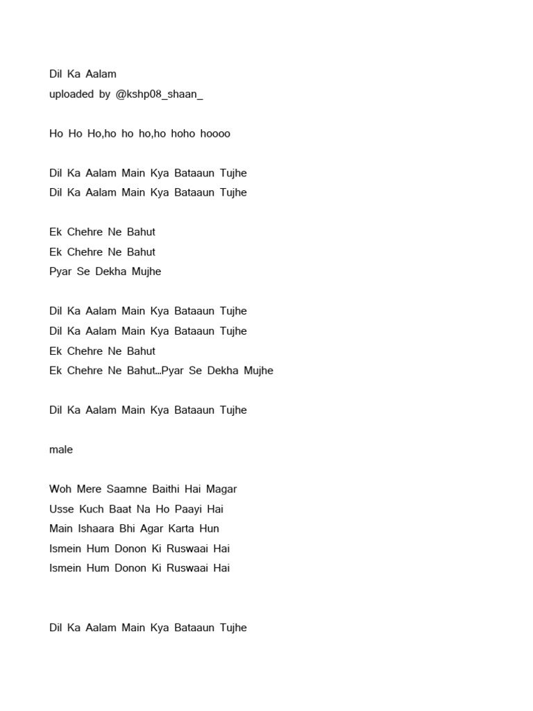 DIL_ALAM | PDF