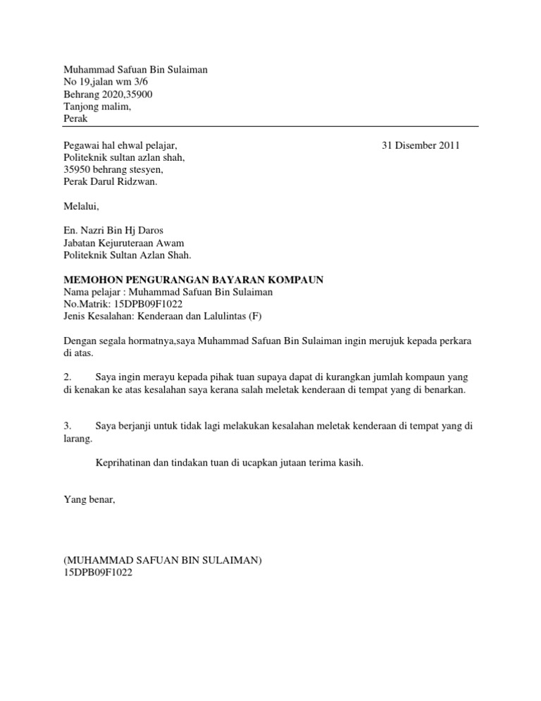 Surat Rayuan Saman