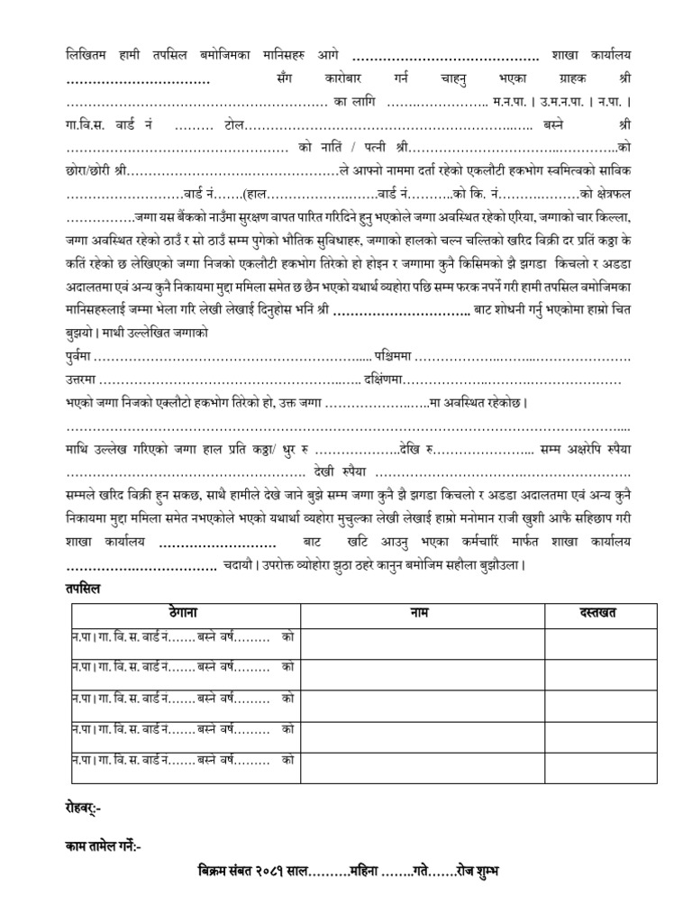 Muchulka-1 241021 112812 | PDF