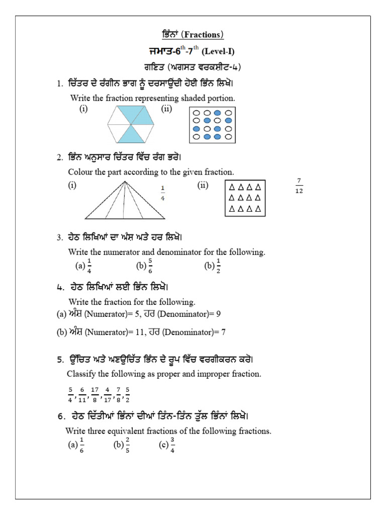 Math August Worksheet 4 MS 3.0 | PDF