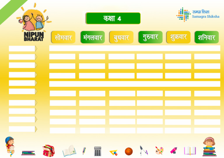 TimeTable_18_08_2025 (4) | PDF