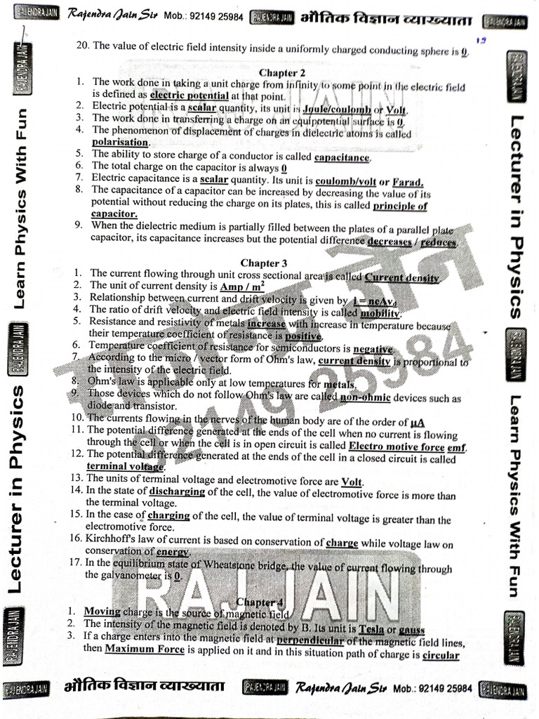 Raj Jain Fill in The Blanks | PDF