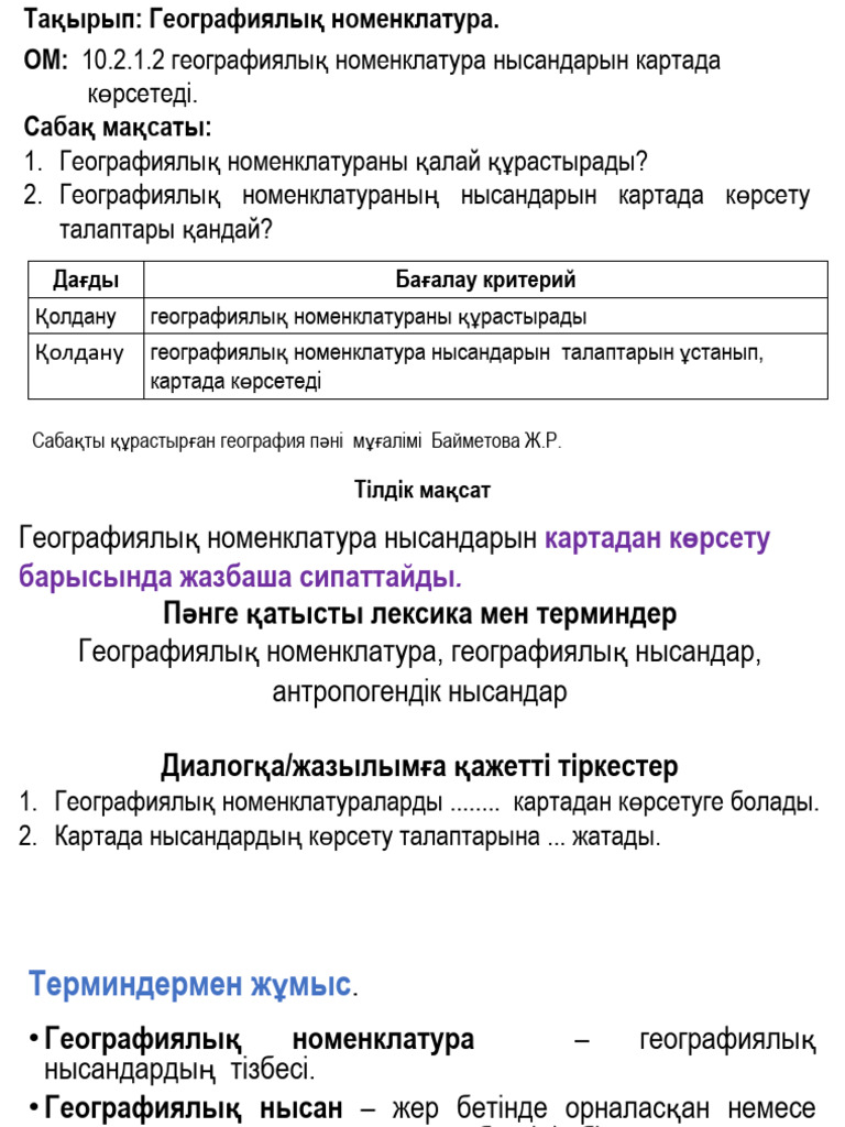 қызға порно хаттар