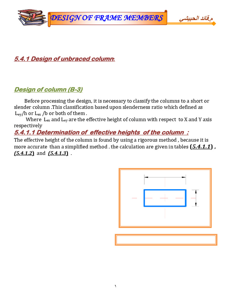 Frame Member Design for Columns | PDF | Column