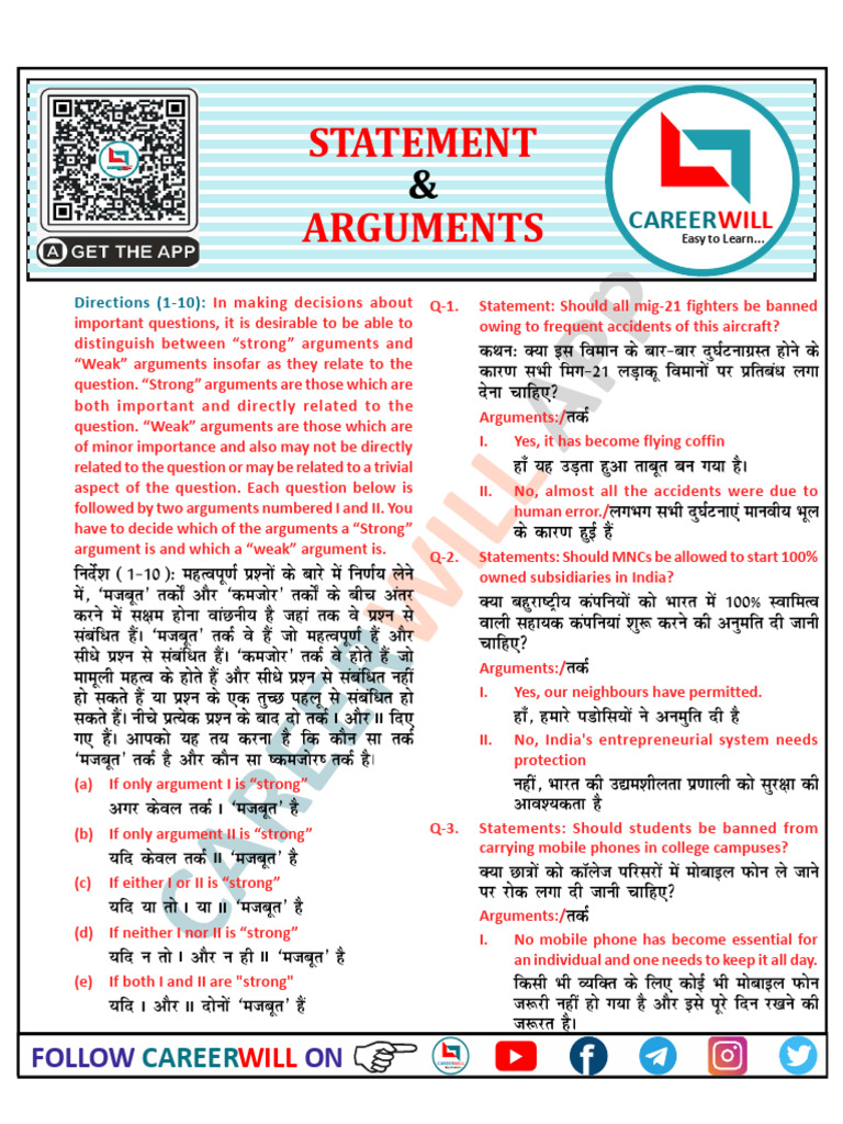 Strong vs Weak Arguments Analysis | PDF