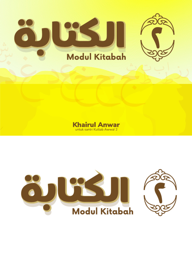 Modul Kitabah Kuttab Al-Fatih | PDF