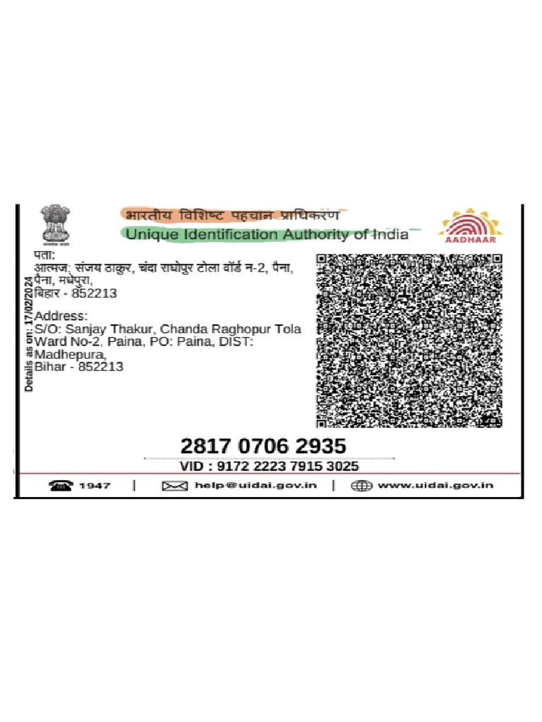 Amit Aadhar | PDF