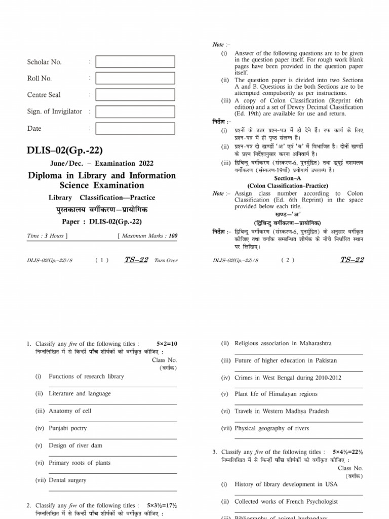 DLIS 02 (Gp. 22) | PDF