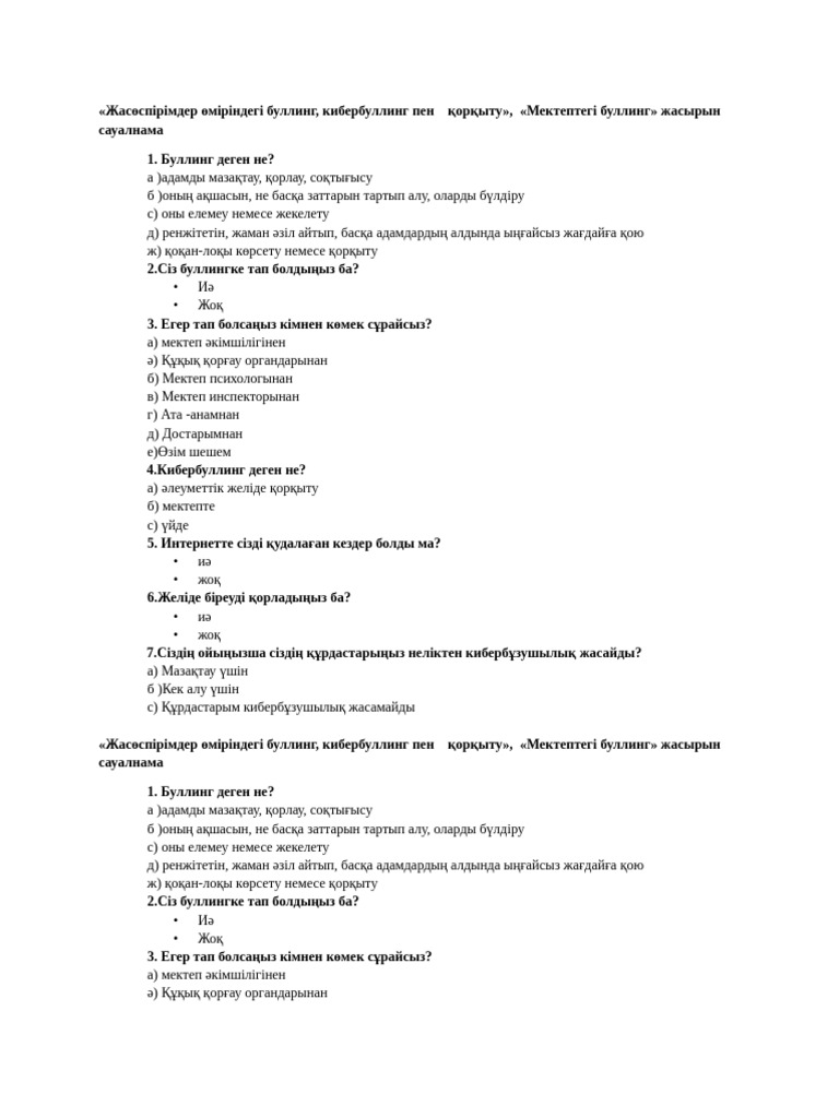 Саунадағы орыс стиліндегі куннилингус