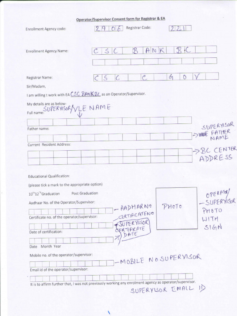Consent Form Sample | PDF