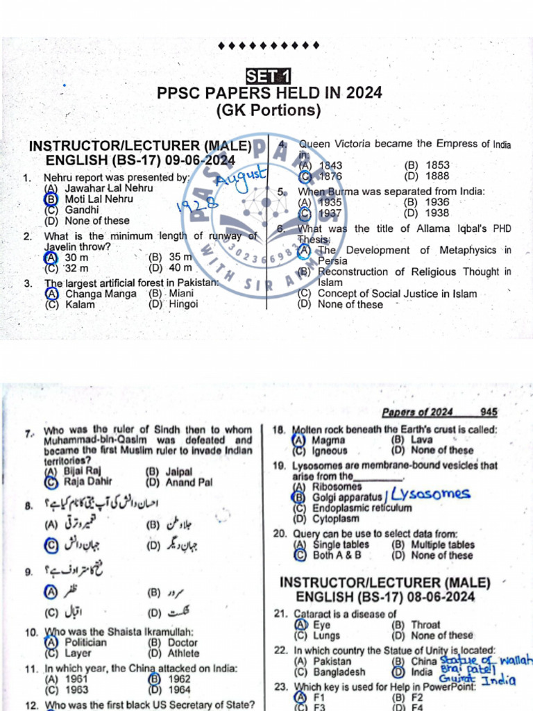 T20.G.K Portion 2024 Papers | PDF