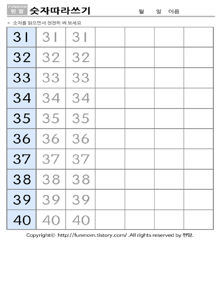 31-40 | PDF