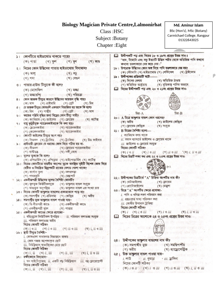 HSC Botany Chapter Eight Guide | PDF