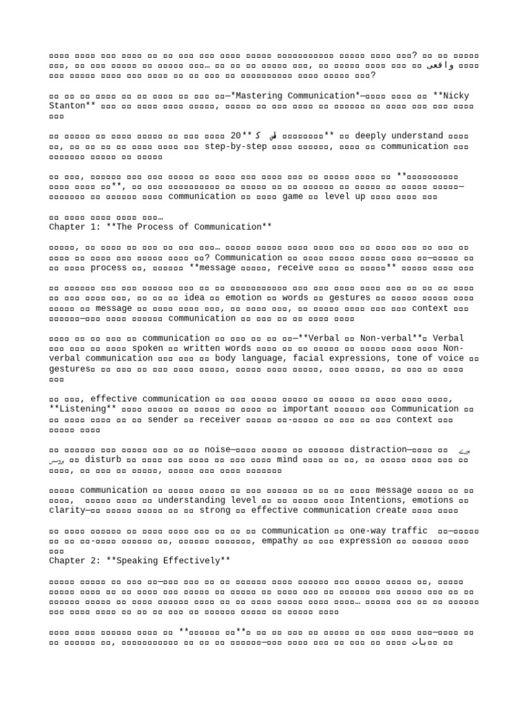 MASTERING COMMUNICATION SKILLS PDF visual data 8