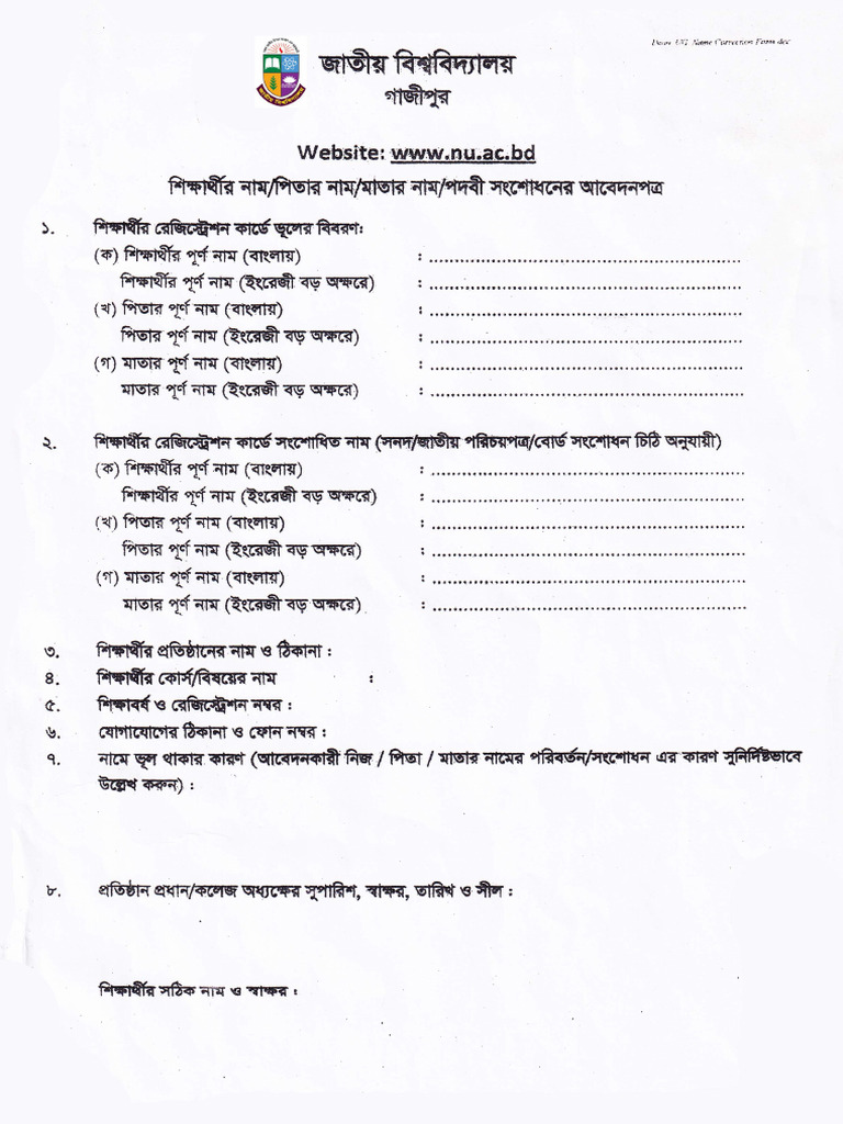 Nu Registration Correction Form | PDF