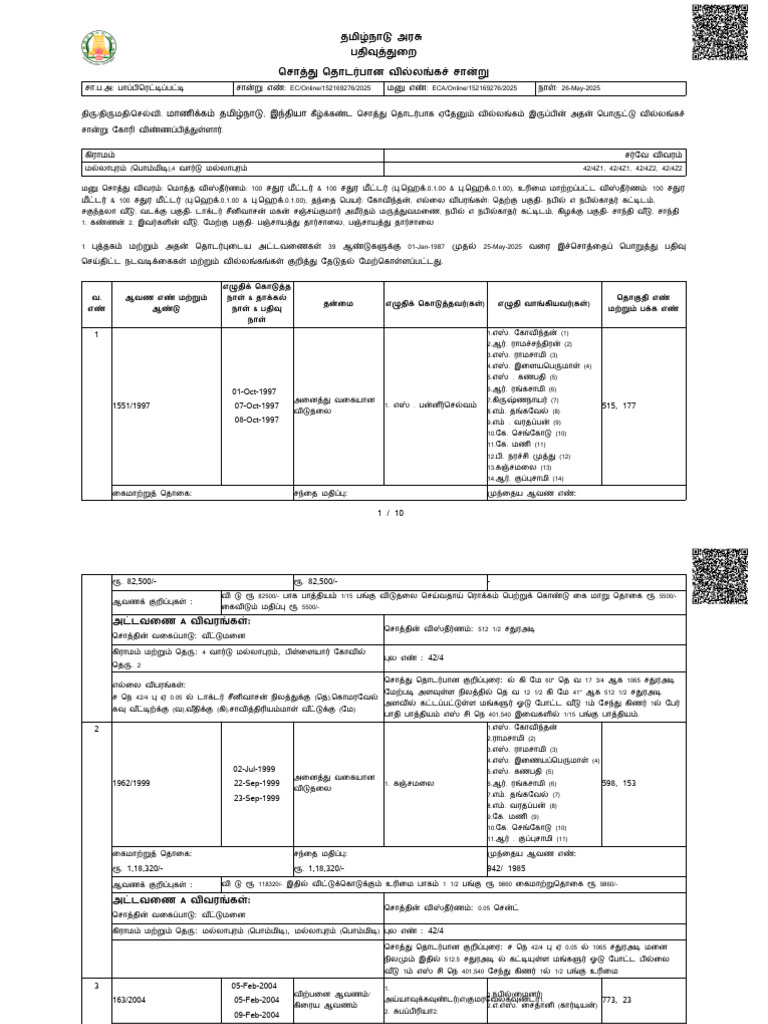 ECA Online 152169276 2025 | PDF