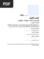 ms-word-pdf