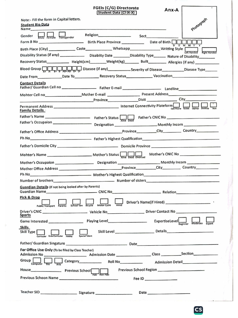 SIS Proforma | PDF