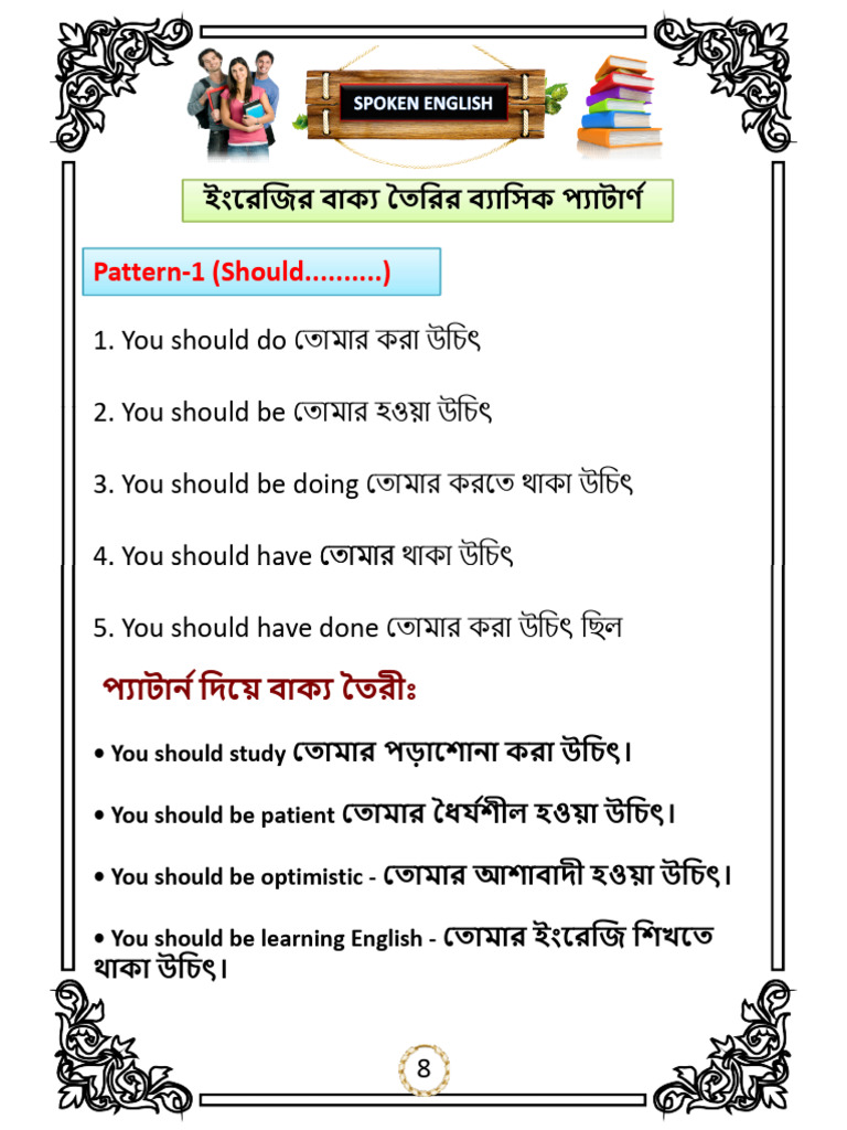 Bu erda va u erda va Silvia jinsiy aloqa