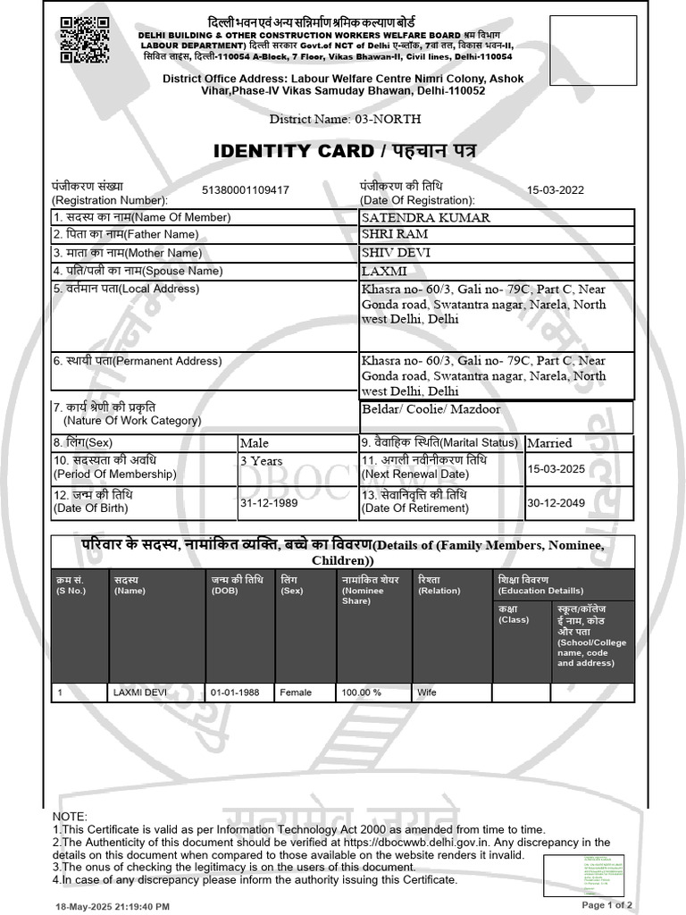 Delhi Labour Welfare Registration Card | PDF