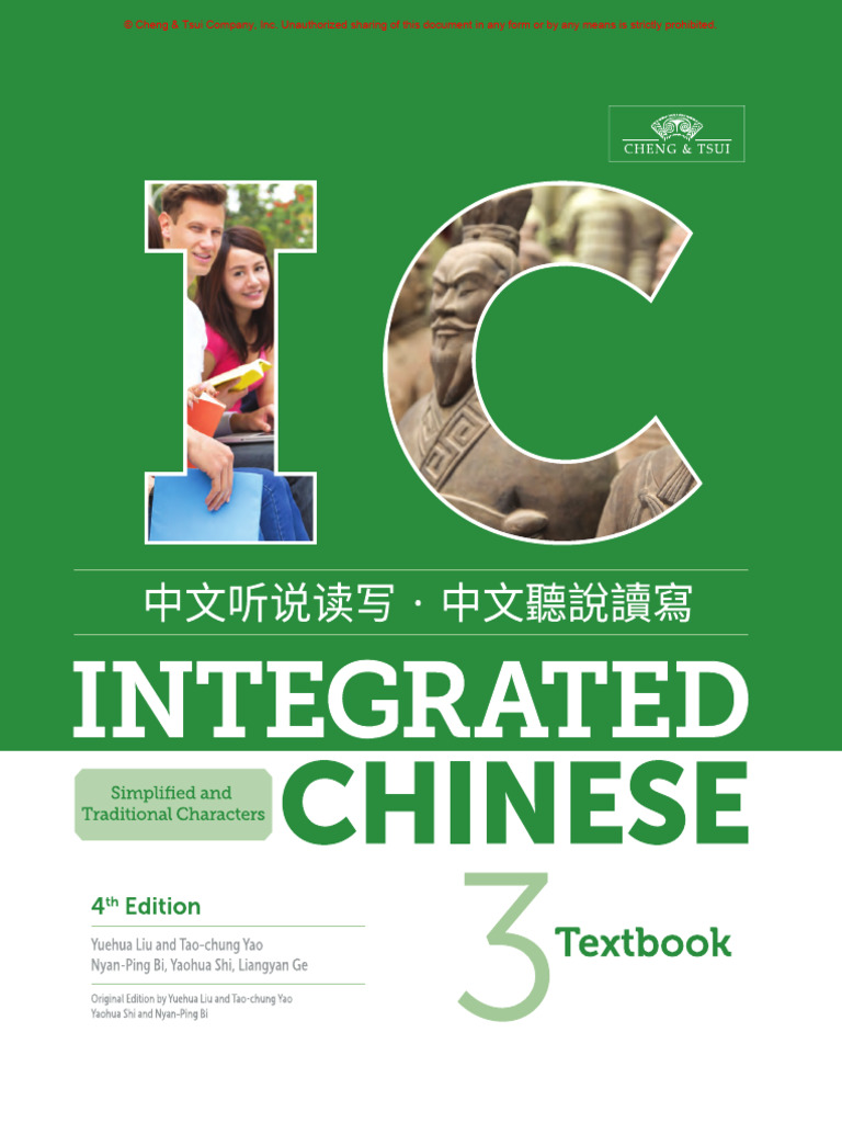 Liu Yuehua Integrated Chinese Level 2 Part 1 | PDF | Chinese