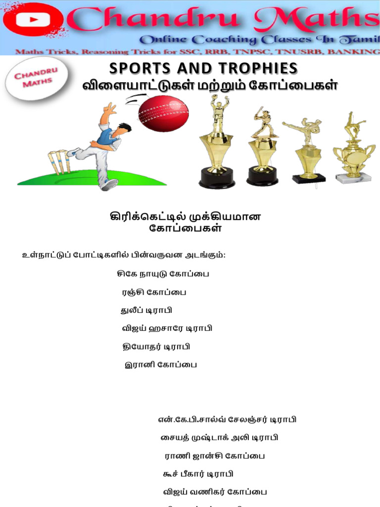 23 Sports and Trophies | PDF